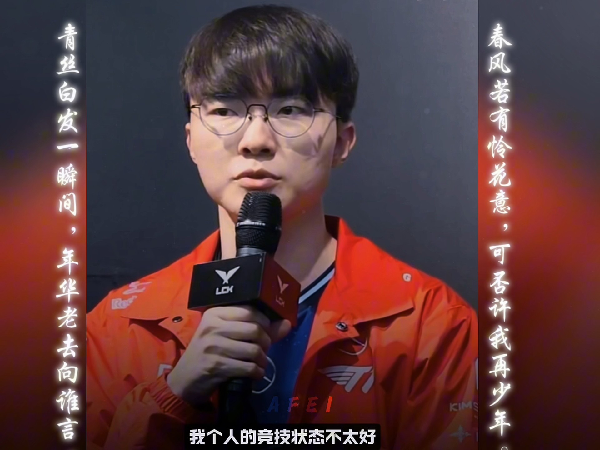 开云体育官网-Faker重返赛场，重要助攻首场状态出色，法国队观众沸腾！的简单介绍-开云体育官网