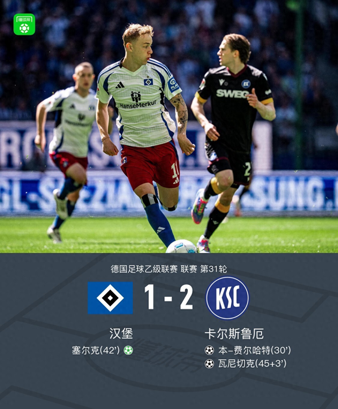 开云下载-包含转会期萨克拉门托国王备战德国杯，门线救险细节曝光，底气十足，临场指挥获称赞的词条-开云下载