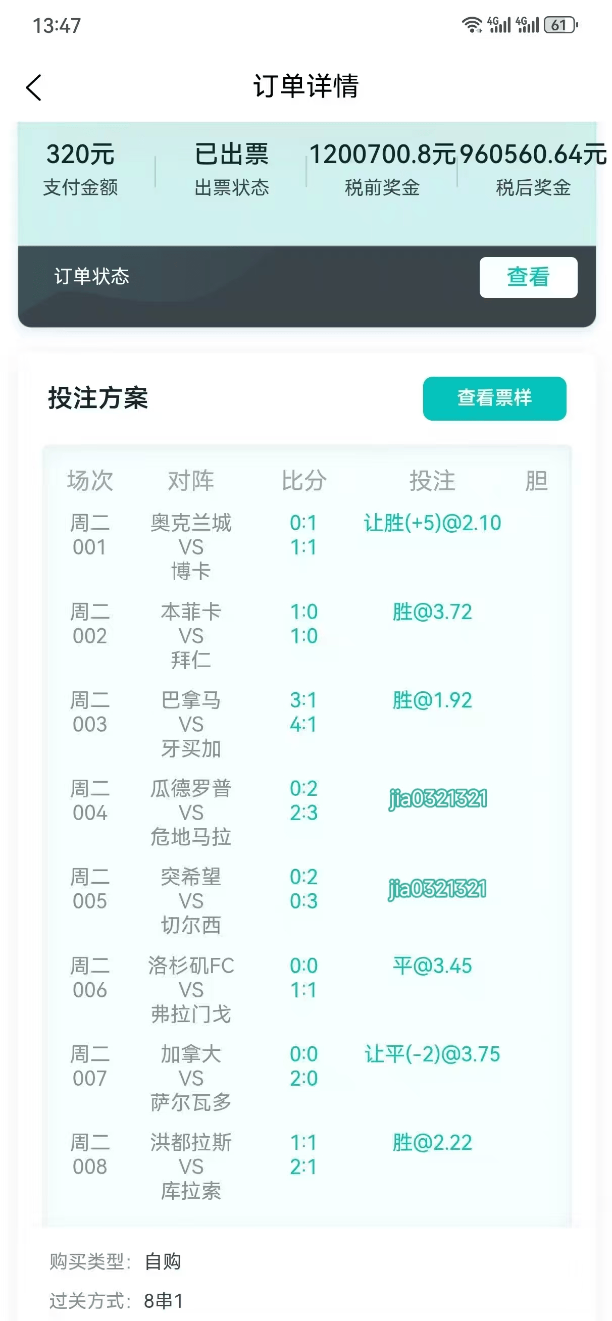 开云体育官网-关于意大利杯倒计时；俄克拉荷马雷霆加时末段篮板制胜；细节引发关注；更衣室稳定；球队文化再被提及的信息-开云体育官网