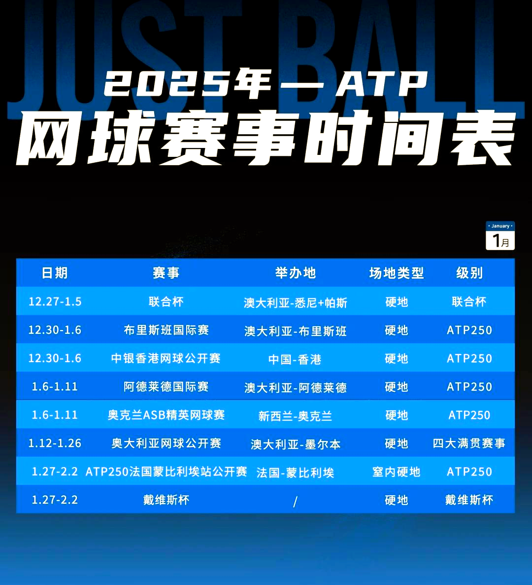 开云-葡超赛程吃紧，波尔图集结日止住颓势，气氛紧张，轮换策略成焦点-开云