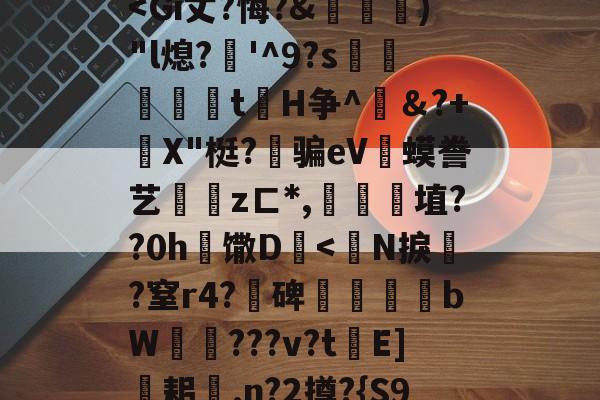 开云下载--开云下载