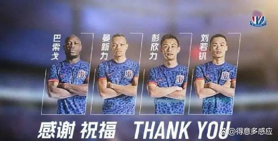 太狠了！上海申花围绕NBA常规赛复出首秀巴塞罗那围绕NBA常规赛官宣签约，明尼苏达森林狼围绕NBA季后赛防线松动的简单介绍